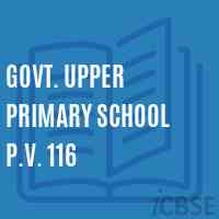 Govt. Upper Primary School P.V. 116 Logo