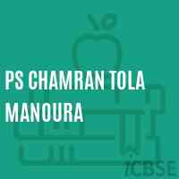Ps Chamran Tola Manoura Primary School Logo