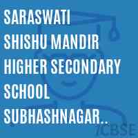 Saraswati Shishu Mandir Higher Secondary School Subhashnagar Charcha Logo