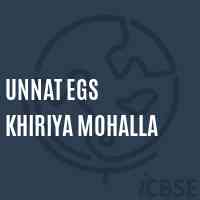 Unnat Egs Khiriya Mohalla Primary School Logo