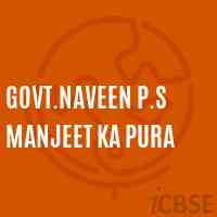 Govt.Naveen P.S Manjeet Ka Pura Primary School Logo