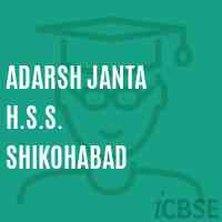 Adarsh Janta H.S.S. Shikohabad Senior Secondary School Logo