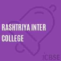 Rashtriya Inter College High School Logo