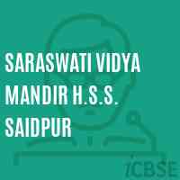 Saraswati Vidya Mandir H.S.S. Saidpur Primary School Logo
