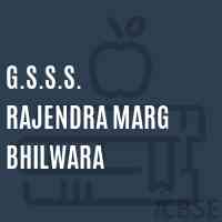 G.S.S.S. Rajendra Marg Bhilwara High School Logo