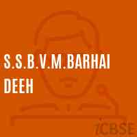 S.S.B.V.M.Barhai Deeh Middle School Logo