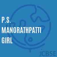 P.S. Manorathpatti Girl Primary School Logo