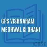 Gps Vishnaram Meghwal Ki Dhani Primary School Logo