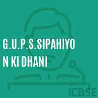 G.U.P.S.Sipahiyon Ki Dhani Middle School Logo