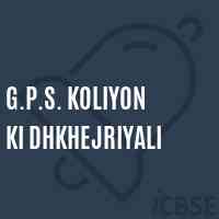 G.P.S. Koliyon Ki Dhkhejriyali Primary School Logo