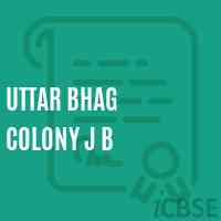Uttar Bhag Colony J B Primary School Logo