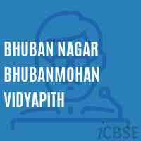 Bhuban Nagar Bhubanmohan Vidyapith Secondary School Logo