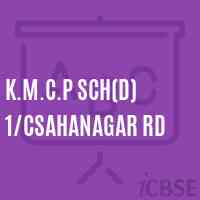 K.M.C.P Sch(D) 1/csahanagar Rd Primary School Logo