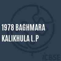 1978 Baghmara Kalikhula L.P Primary School Logo