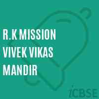 R.K Mission Vivek Vikas Mandir Primary School Logo
