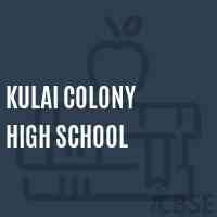 Kulai Colony High School Logo