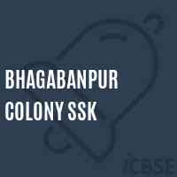 Bhagabanpur Colony Ssk Primary School Logo