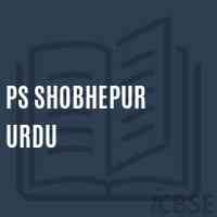 Ps Shobhepur Urdu Primary School Logo
