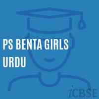 Ps Benta Girls Urdu Primary School Logo