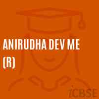 Anirudha Dev Me (R) Middle School Logo
