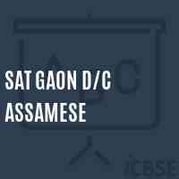 Sat Gaon D/c Assamese Primary School Logo