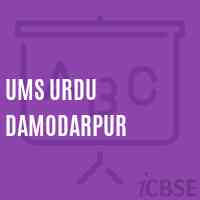 Ums Urdu Damodarpur Middle School Logo