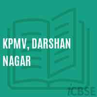 Kpmv, Darshan Nagar Middle School Logo