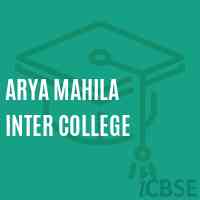 Arya Mahila Inter College High School Logo
