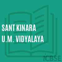 Sant Kinara U.M. Vidyalaya High School Logo