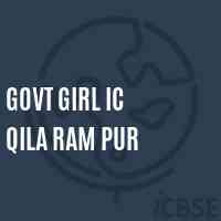 Govt Girl Ic Qila Ram Pur High School Logo
