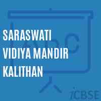 Saraswati Vidiya Mandir Kalithan Middle School Logo