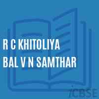 R C Khitoliya Bal V N Samthar Primary School Logo