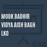 Mook Badhir Vidya Aish Bagh Lko Middle School Logo