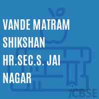 Vande Matram Shikshan Hr.Sec.S. Jai Nagar High School Logo