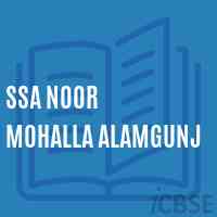 Ssa Noor Mohalla Alamgunj Primary School Logo