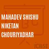 Mahadev Shishu Niketan Chouriyadhar Primary School Logo