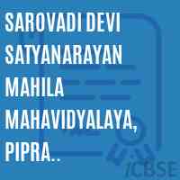 Sarovadi Devi Satyanarayan Mahila Mahavidyalaya, Pipra Chandrabhan (Mishra Tola), Deoria College Logo