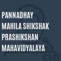 Pannadhay Mahila Shikshak Prashikshan Mahavidyalaya College Logo