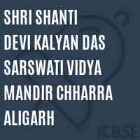 Shri Shanti Devi Kalyan Das Sarswati Vidya Mandir Chharra Aligarh School Logo
