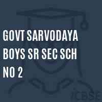 Govt Sarvodaya Boys Sr Sec Sch No 2 School Logo