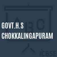 Govt.H.S Chokkalingapuram High School Logo