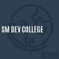 SM Dev College Logo