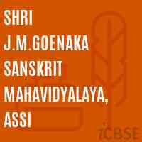 Shri J.M.Goenaka Sanskrit Mahavidyalaya, Assi College Logo