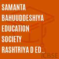 Samanta Bahuuddeshiya Education Society Rashtriya D Ed College Rajura Chandrapur Logo