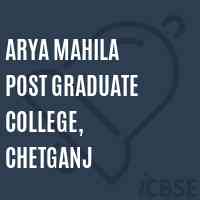 Arya Mahila Post Graduate College, Chetganj Logo