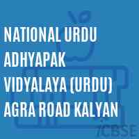National Urdu Adhyapak Vidyalaya (Urdu) Agra Road Kalyan College Logo