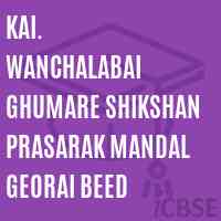 Kai. Wanchalabai Ghumare Shikshan Prasarak Mandal Georai Beed College Logo