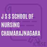 J S S School of Nursing Chamarajnagara Logo