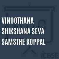 Vinoothana Shikshana Seva Samsthe Koppal College Logo