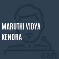 Maruthi Vidya Kendra School Logo